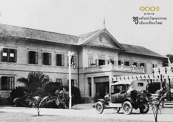 History of Chiang Mai Art and Cultural Center