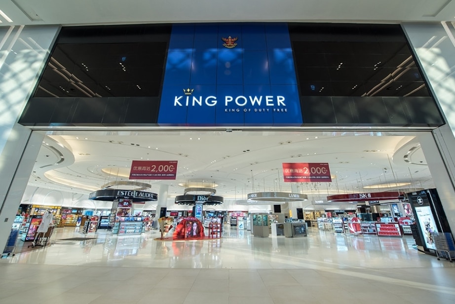 King Power Duty-Free, Phuket