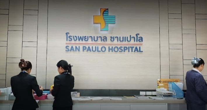 Best Hospitals In Hua Hin