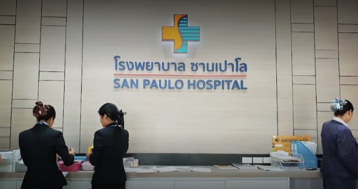 Reception area of San Paulo Hospital, Hua Hin