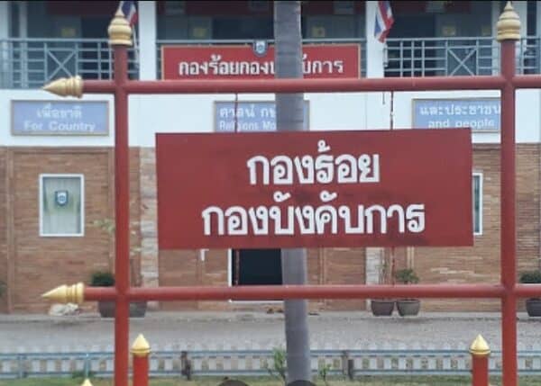 Best Hospital in Kanchanaburi