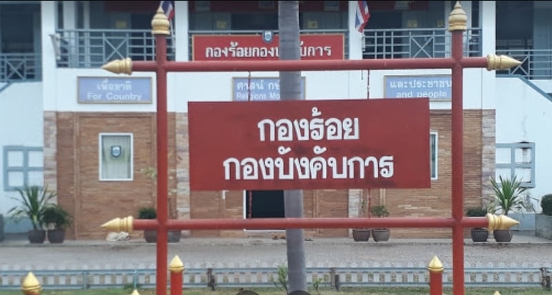 Best Hospital in Kanchanaburi