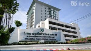 Best Hospital in Chiang Rai – 2023 Review