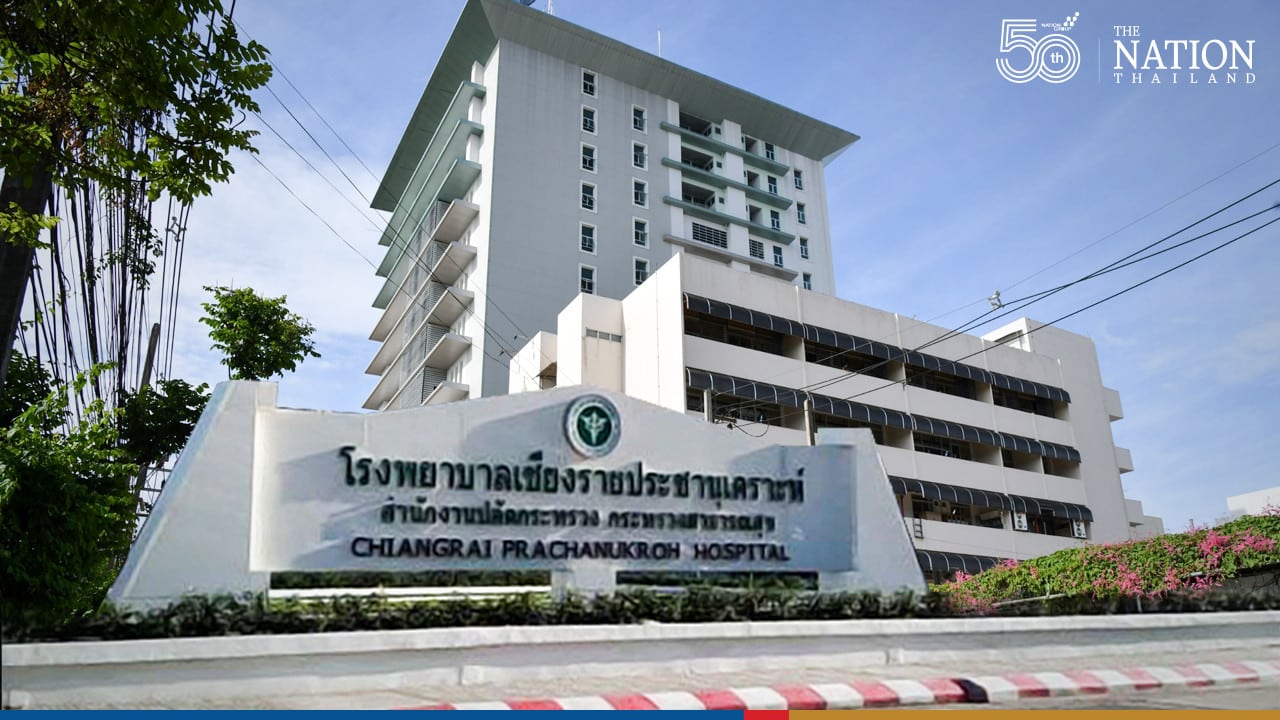 The Best Government Hospital in Chiang Rai