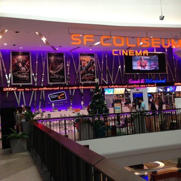 SF Cinema Surat Thani