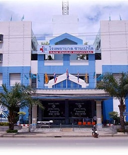 San Paulo Hospital