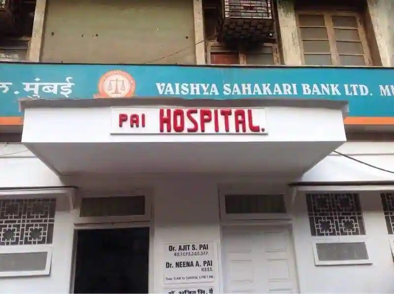 The Pai Hospital