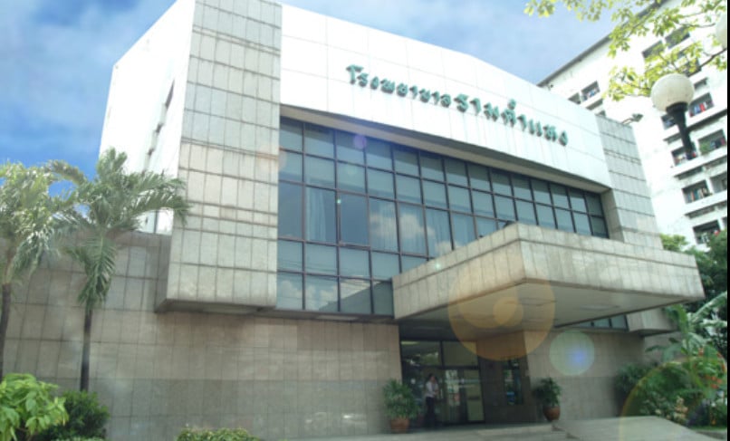 The Ramkhamhaeng Hospital in Bangkok