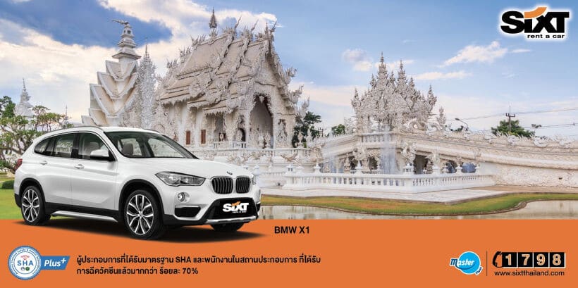 The Sixt Car Rental in Bangkok