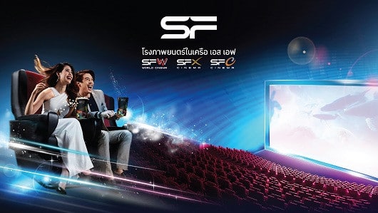 SF Movie Theatre inside Central Festival Mall SF Theatre, Central Festival Mall